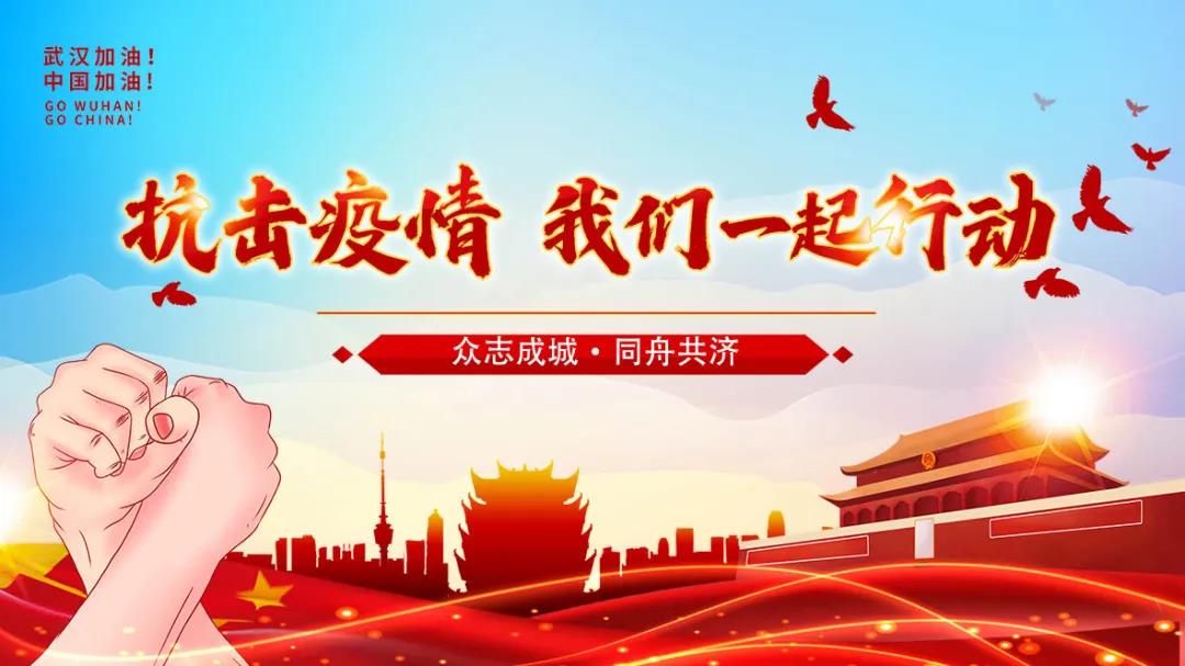 微信圖片_20200327104331.jpg