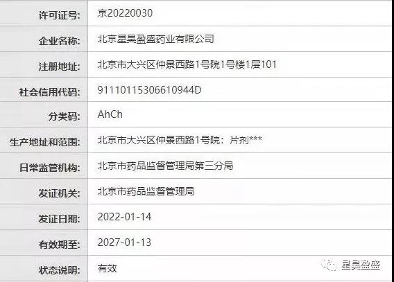 微信圖片_20220127133350.jpg