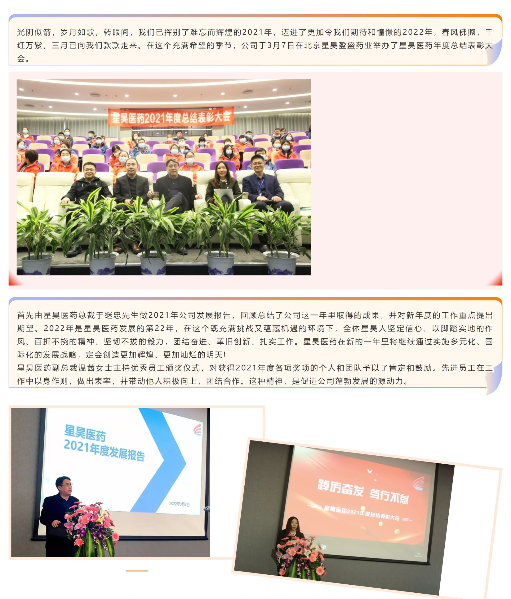 網(wǎng)頁(yè)捕獲_10-3-2022_162652_mp.weixin.qq.com.jpeg