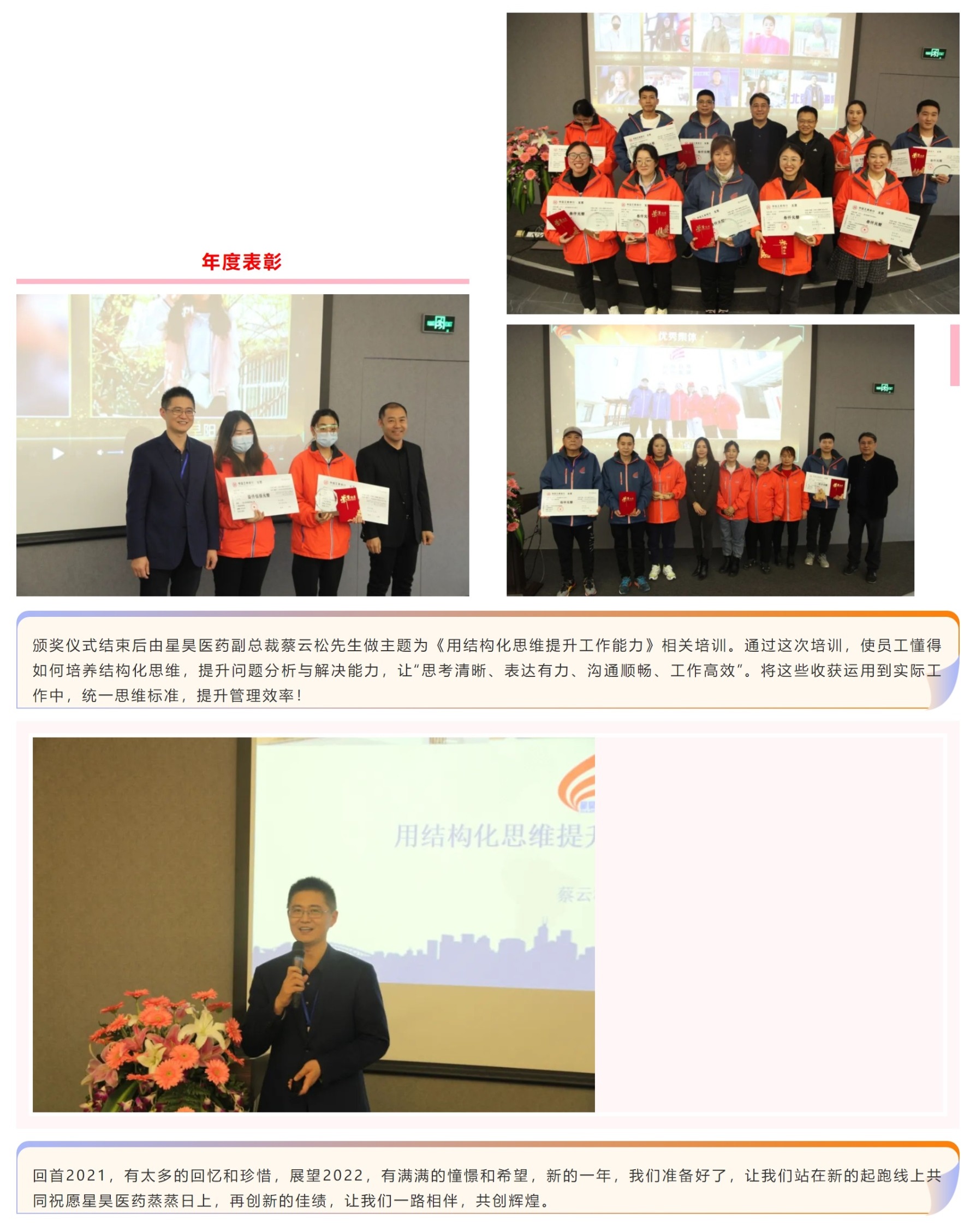 網(wǎng)頁(yè)捕獲_10-3-2022_162652_mp.weixin.qq.com - 副本.jpeg