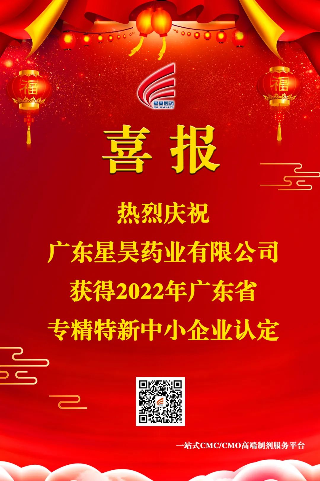 微信圖片_20230209090310.jpg